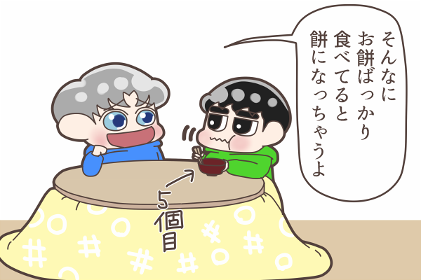 年末の高熱以降ずっと腕に力が入らなくてお絵かきできなかったんやけど、ようやっとよくなってきたので明日の朝久々のニョルドマンガをあげれそうYATTA!YATTA!YATTA! 