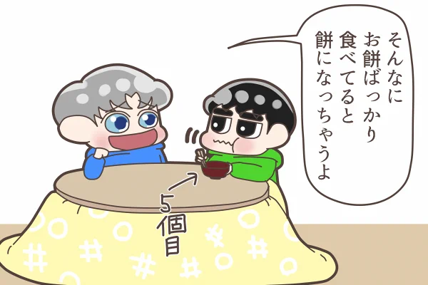 年末の高熱以降ずっと腕に力が入らなくてお絵かきできなかったんやけど、ようやっとよくなってきたので明日の朝久々のニョルドマンガをあげれそうYATTA!YATTA!YATTA! 