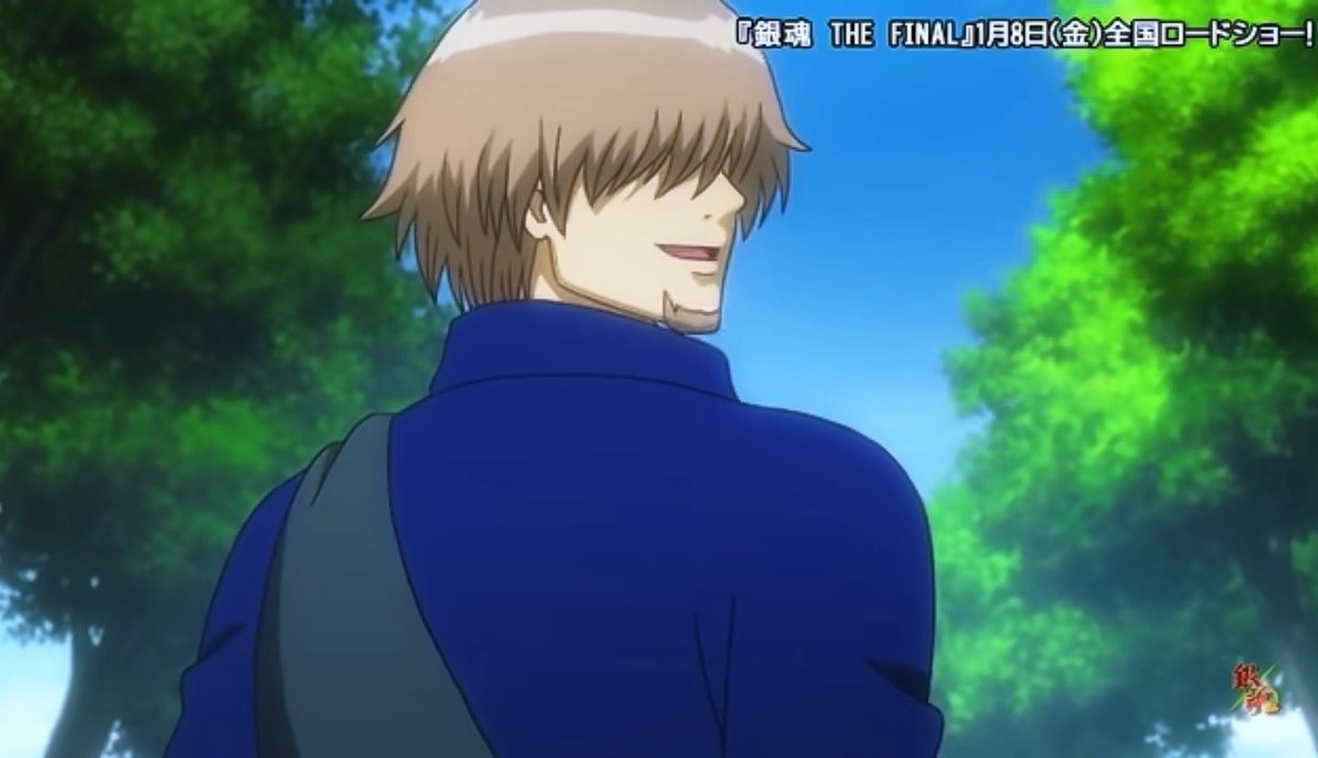 龍尊悶z 銀魂 くわっ 3000回愛してます 全蔵さん 藤原啓治さん W ﾌﾞﾜｯ