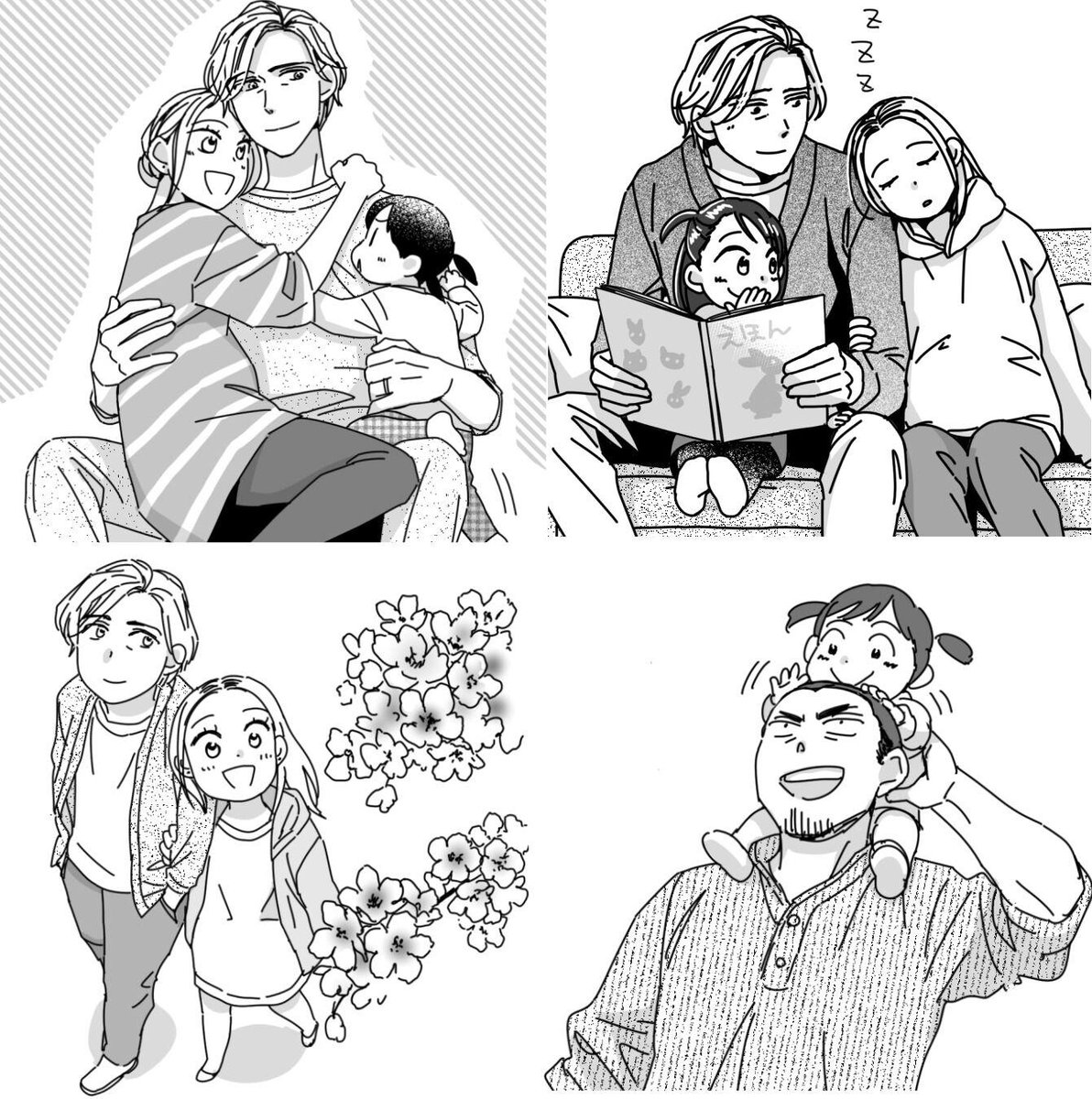 jingerbreak's tweet image. I love this family (ღ˘⌣˘ღ)