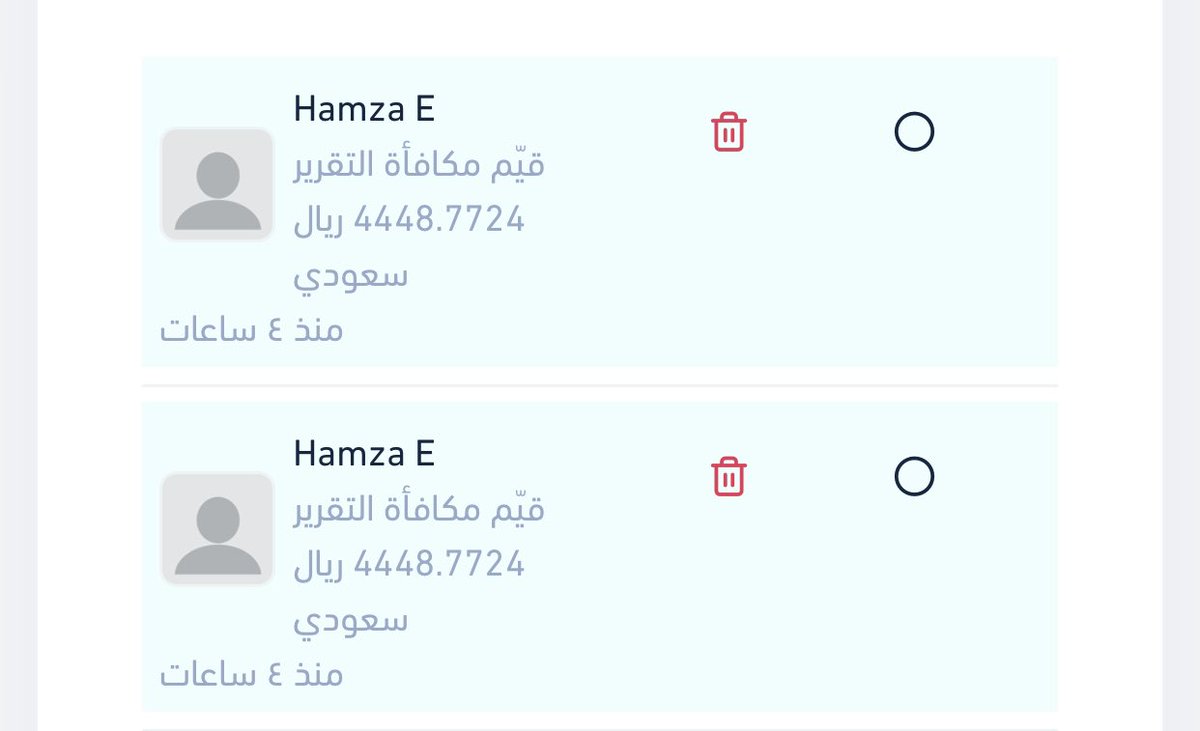 الحمدلله ، حصلت على مكافأة من خلال اكتشافي لثغرتين في احد البرامج الكبيرة المسجلة في #منصة_مكافآت_الثغرات