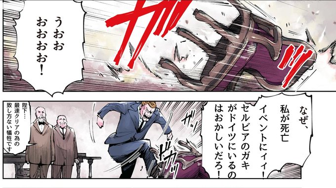 フィッシャー海軍卿 Fishre さんのマンガ一覧 リツイート順 7ページ ツイコミ 仮