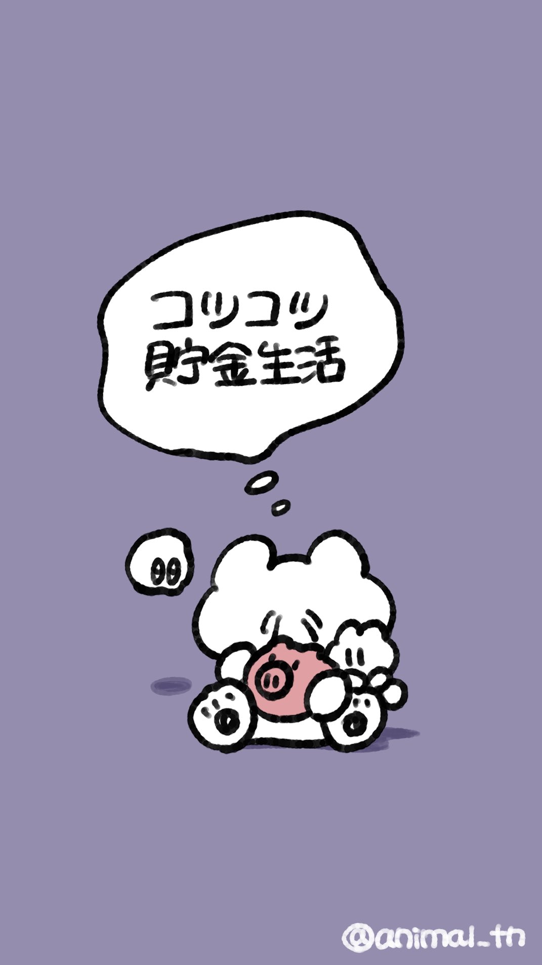 F Tyrano 無駄遣いしないための待ち受けを作りました よろしければご利用下さい 無断転載禁止 フリー待ち受け フリー壁紙 貯金 F Tyrano 無駄遣いしないための待ち受けを作りました よろしければご利用下さい 無断転載禁止 フリー待ち受け フリー壁紙 貯金