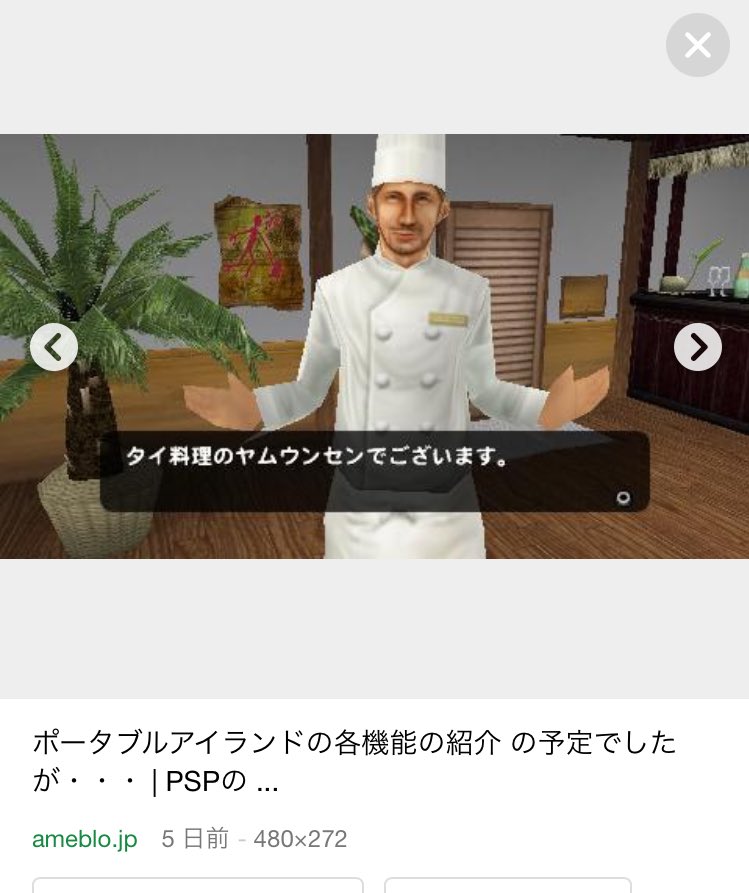 スマイリー310 しゃぶしゃぶな感じ ヤフーゲーム 競馬 コレは姉と一緒にハマった 馬を調教してレースで勝てるようにするんだが 見事に姉との性格の差が出た 僕は馬のケガを心配しすぎてトレーニングがショボく レースで勝てない 姉はキチッと スマイリー310 しゃぶしゃぶな感じ ヤフーゲーム 競馬 コレは姉と一緒にハマった 馬を調教してレースで勝てるようにするんだが 見事に姉との性格の差が出た 僕は馬のケガを心配しすぎてトレーニングがショボく レースで勝てない 姉はキチッと
