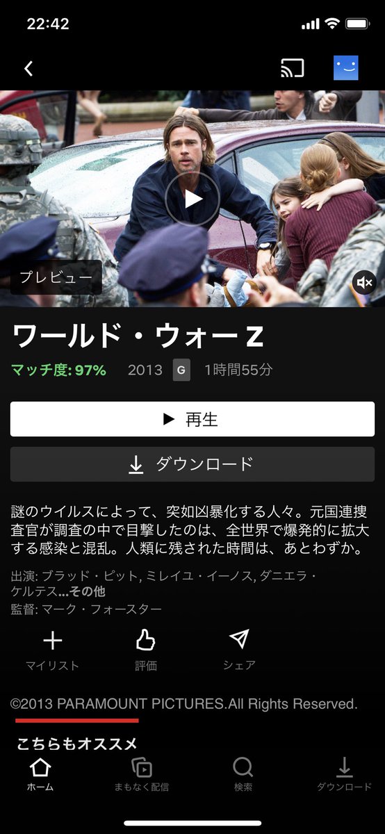 ワールド ウォーzのtwitterイラスト検索結果