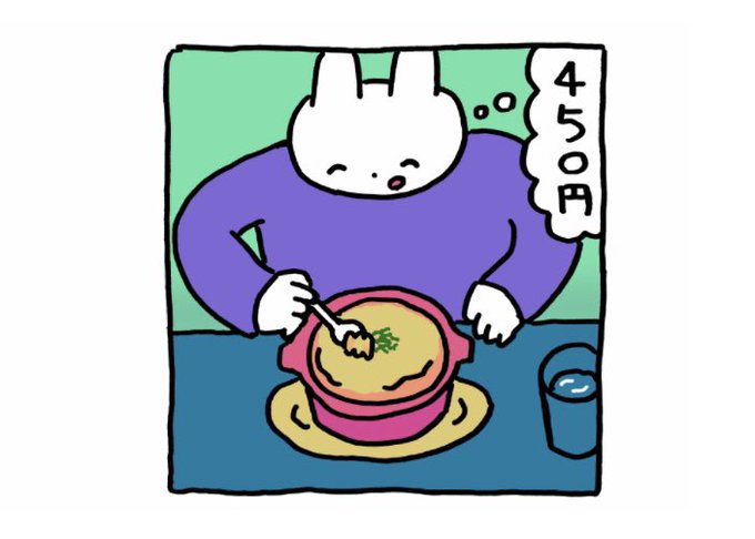 グラタンのtwitterイラスト検索結果 古い順 グラタンのtwitterイラスト検索結果 古い順