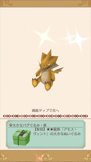 アンバーのtwitterイラスト検索結果 古い順