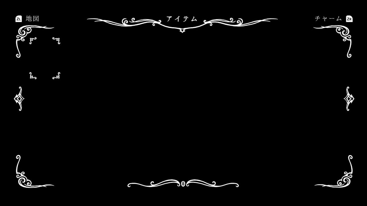 さゆぬ バグった カゲに衝突してのけ反ると同時に部屋を遷移する通路に入った所 音楽がなくなり 画面が真っ黒 効果音から推定するに歩行できる状態で 部屋の幅は 水晶の心臓 で一秒ほど 出口のない長方形の空間だった 画像は発生地点