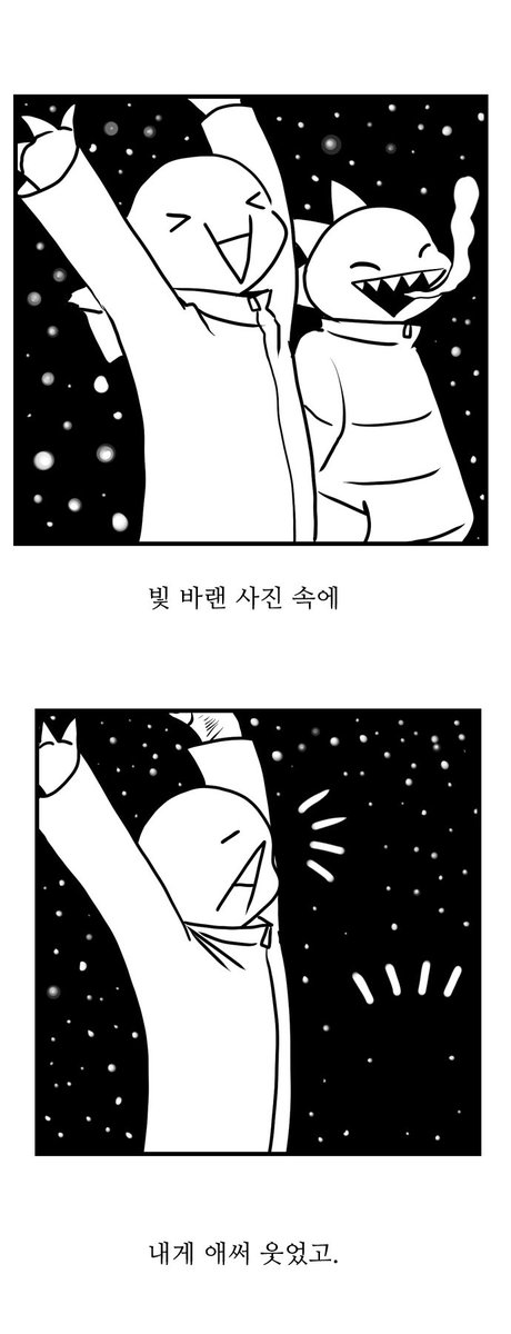 눈온다 