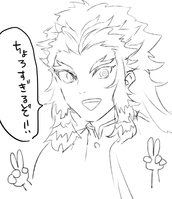 先輩が煉獄さんの沼に堕ちて描いてって言われた気がしたので想像で描いた 
