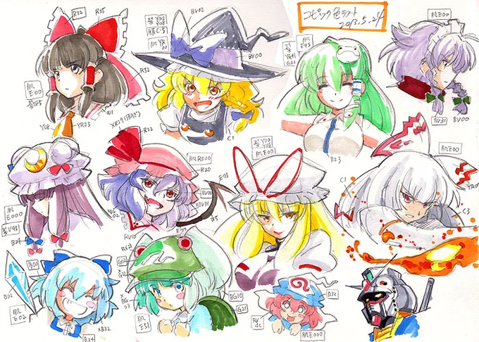 今日1/6は「色の日」だそうですね?️

前に描いたコピックの彩色テスト(4枚目は私が持ってる色の色見本)を貼っておくので、新しい年にコピックを始めてみようかなーと思っておられる方は参考にどうぞ～? 