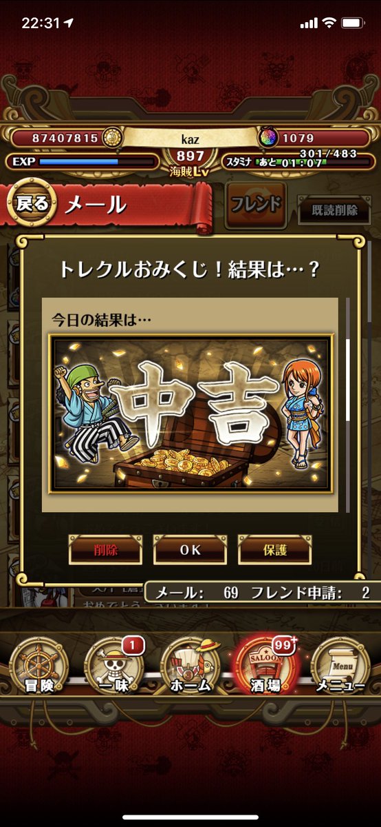 かず Kaz5451 Twitter