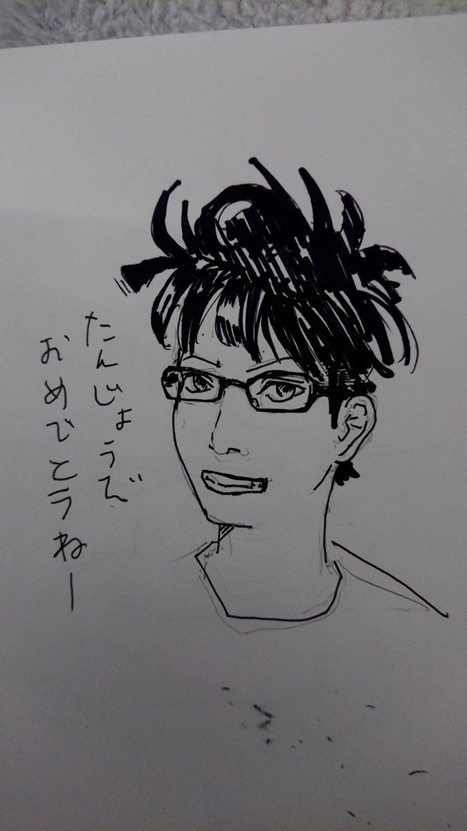 生まれた!おんぎゃあ!誕生日イラストリスナーに描いてもらった!後新しいメガネ載せとくわ 
