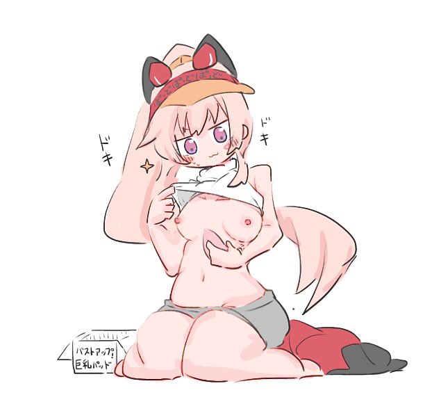 むねのふくらみ…✨
 #みちゃだめとちゃん 