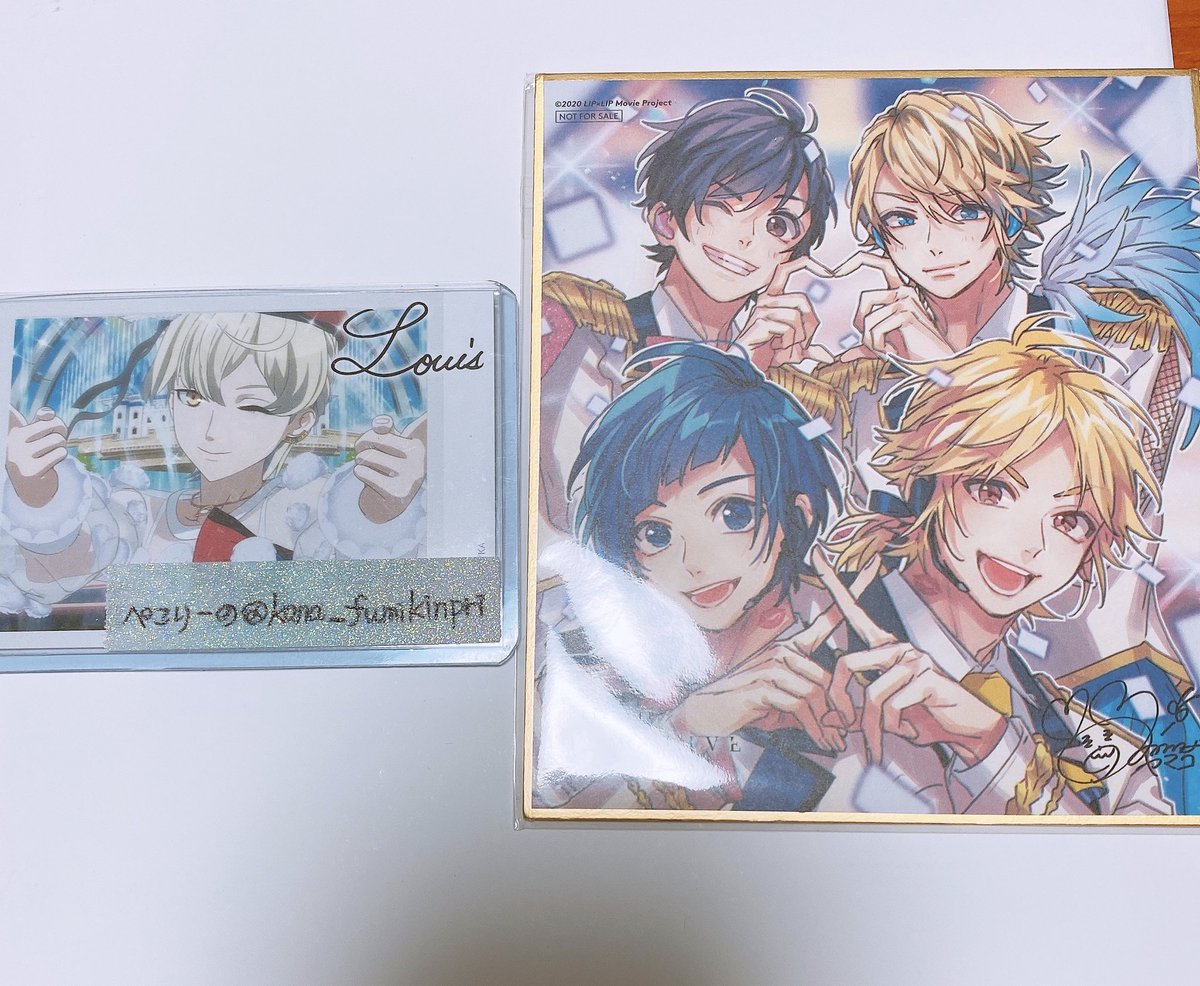 ぺこりーの 垢 على تويتر 交換 Lip Lip ハニワ Honeyworks 映画 特典 色紙 ボイスドラマ付きチェキ風フォトカード 譲 画像1枚目 1週目特典 色紙 求 画像2枚目 2週目特典 チェキ 郵送にて交換希望です 難しいと思いますが検索よりもお気軽にお声掛け