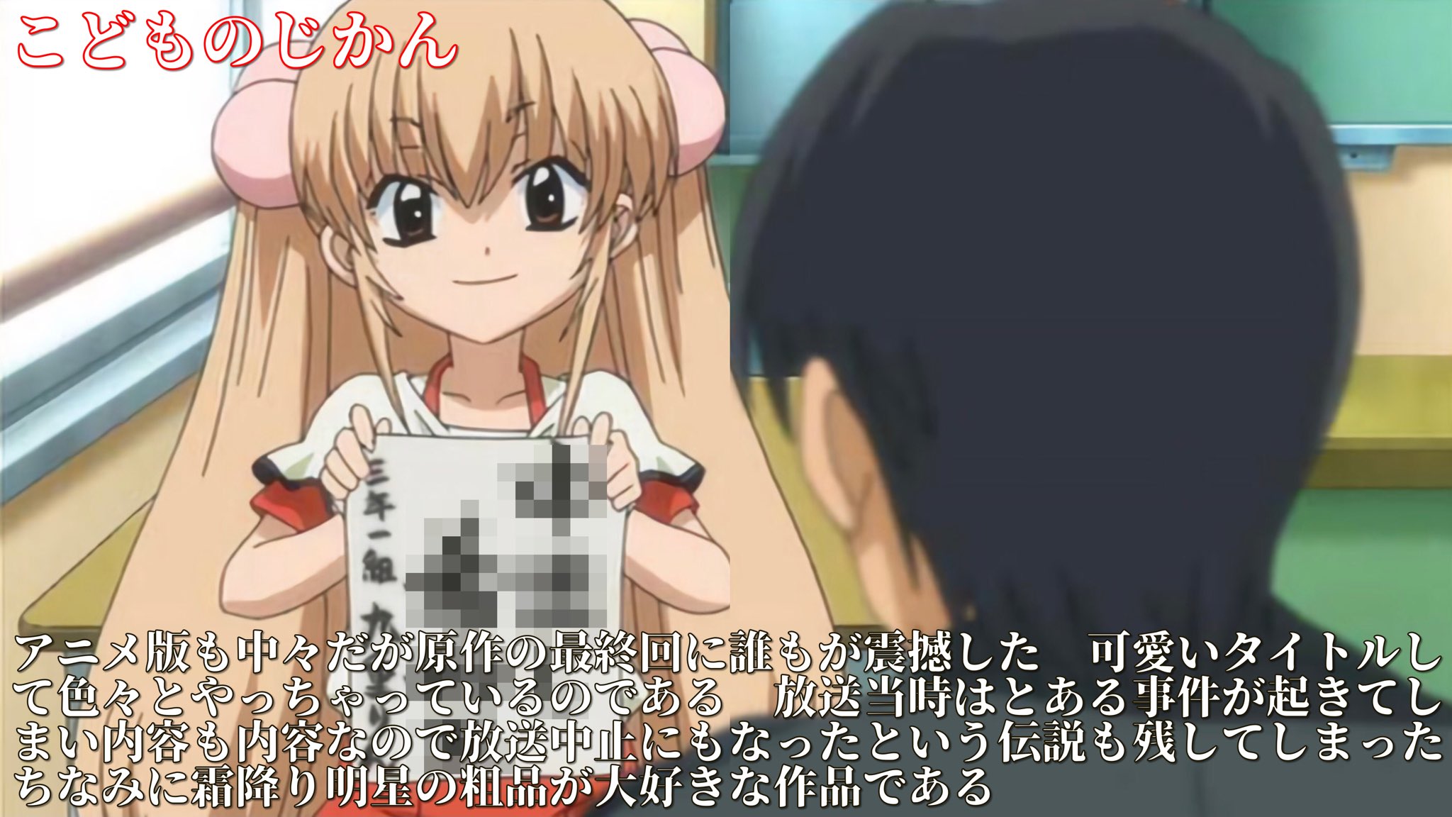 ビリー モーガン Ptaに喧嘩を売った作品