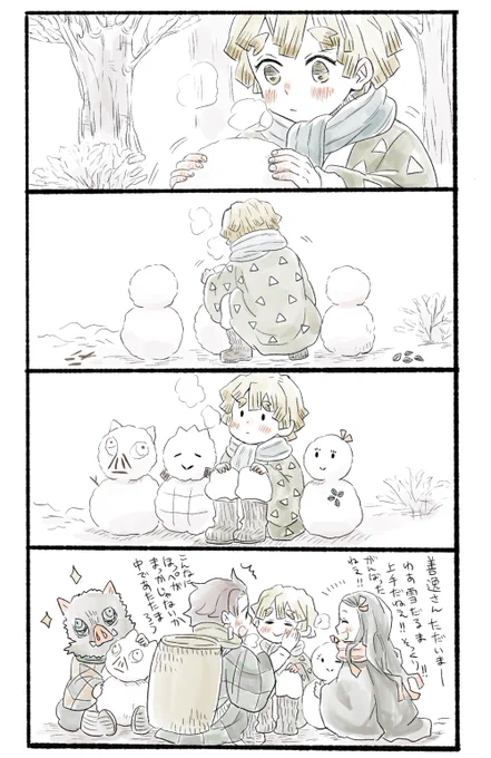 待てる喜び 