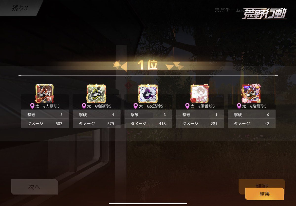 LaxySub's tweet photo. 42ダメ☝️ https://t.co/SiYXAmpQzv