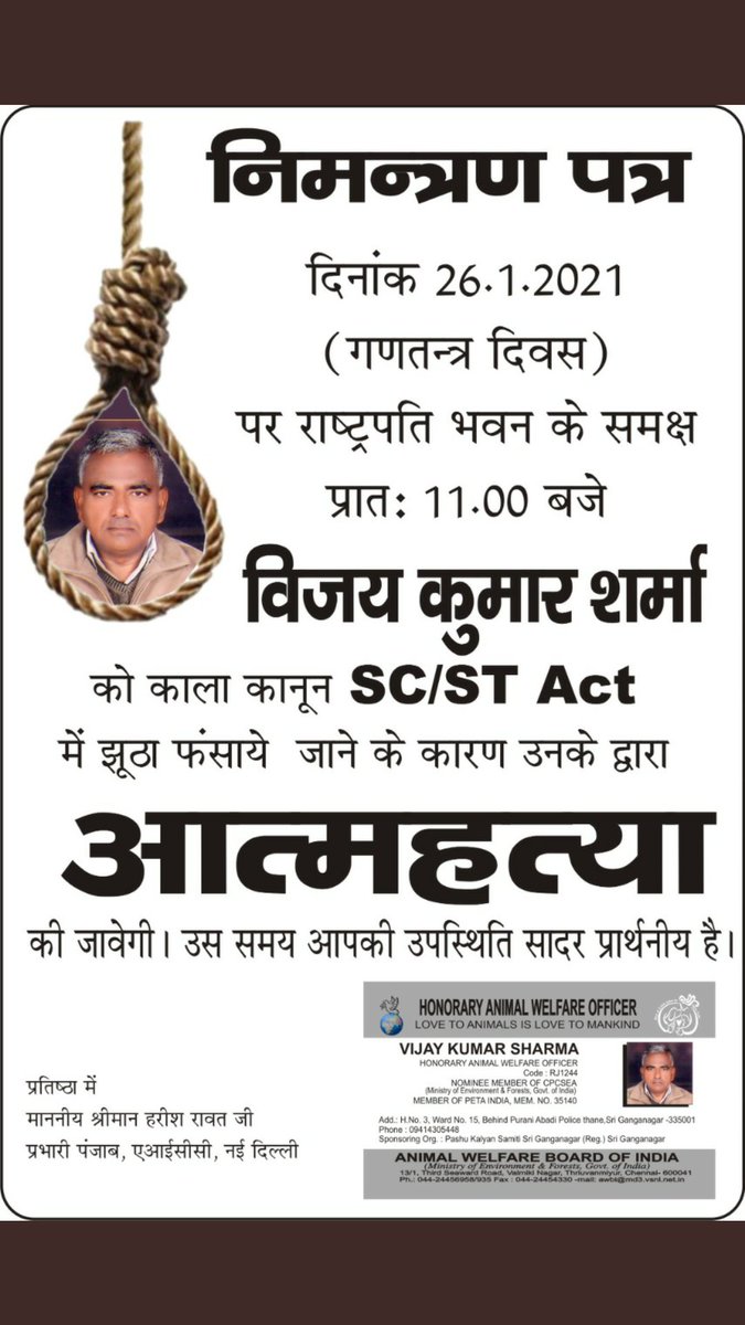 #sc_st_act_काले_कानून का परिणाम
#savevijaysharma 
@PMOIndia 
@narendramodi