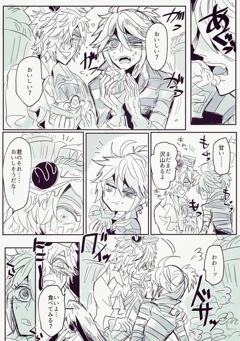 ちと墓囚墓っぽい、緑パンに食されるチーズ 