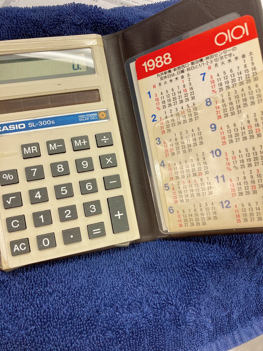 GOGO58227131's tweet image. my calculator.
I have been using it for a long time.

長い間愛用している、電卓。
シンプルゆえに、壊れません。

#caluclator #us #longtime #電卓　#長い間愛用している　#シンプル電卓　#はりきりん