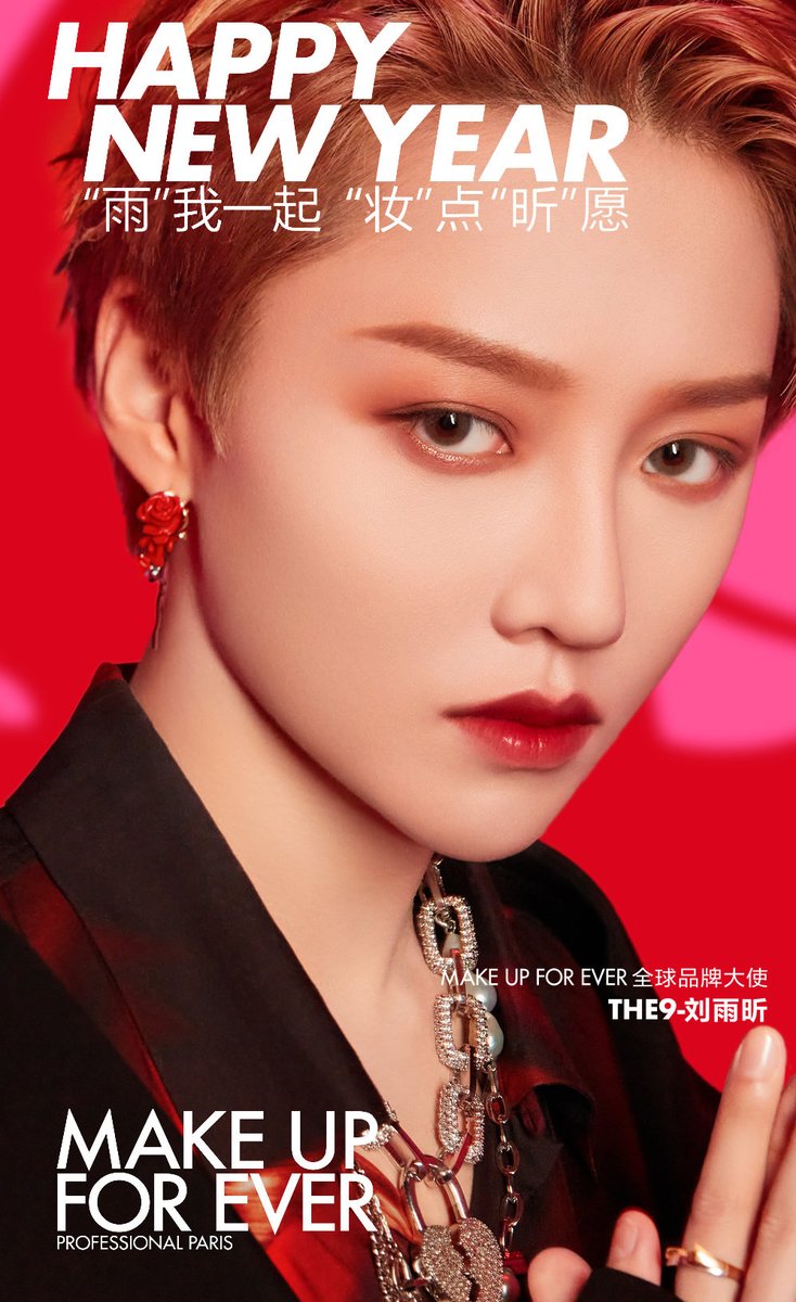 0313Ching's tweet photo. @Makeupforever @Lyx04201 Congrats to XIN Liu and looking forward for the cooperation https://t.co/zNGHu954wk