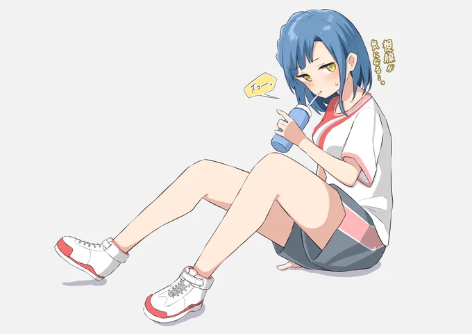 休憩中百合子 