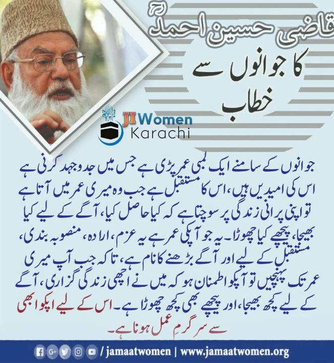 JIwomenKarachi's tweet photo. JI Women Karachi https://t.co/bAyIQEt7D6