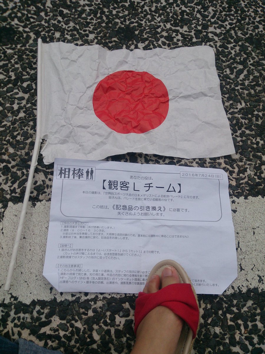 相棒劇場版4 Twitter Search