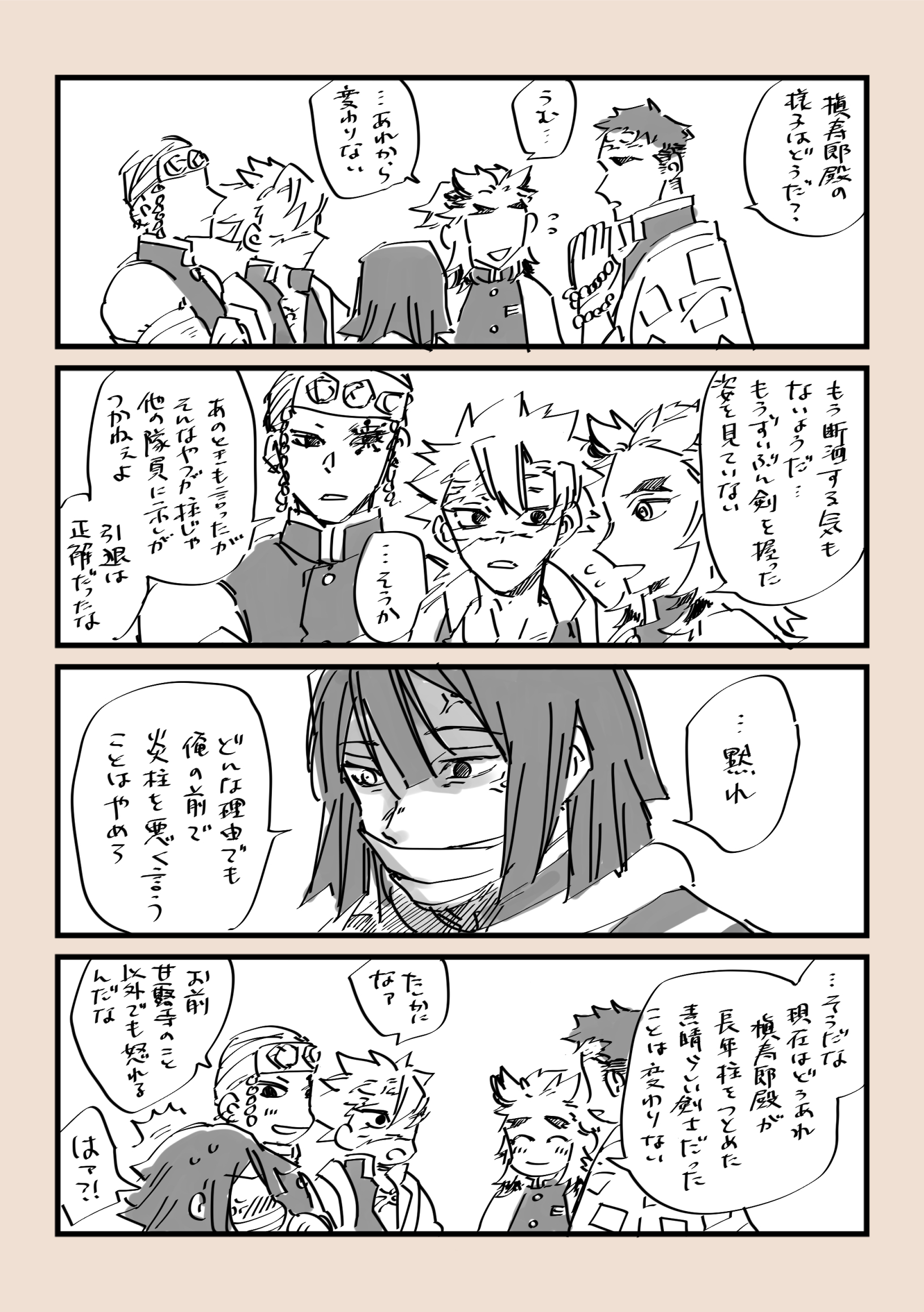 S プロフを見るといいこと書いてあるよさん 専用 何者さん (@nanimonosanyo) / X