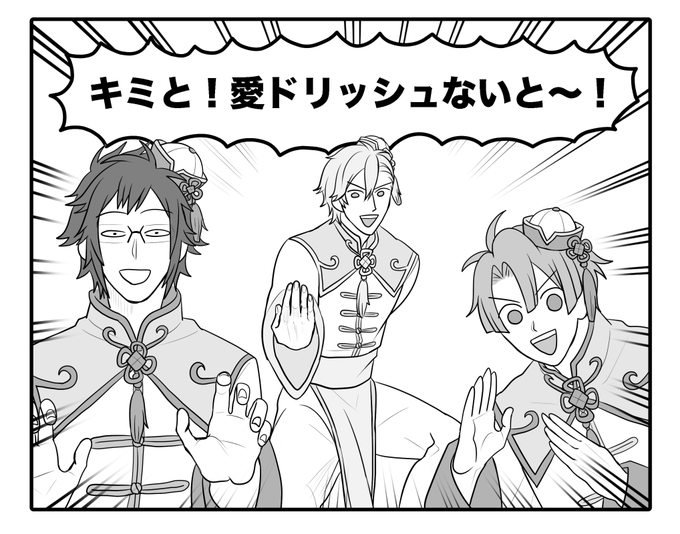 ずっと作業止まってたマツリの人たちの同人誌の原稿久々に見たら面白かった(すごい自画自賛)から2月くらいまでに形にしたいです? 