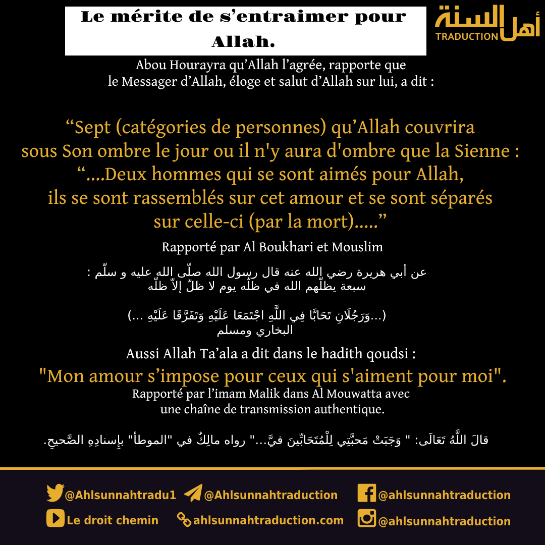 Ahlsunnahtradu1's tweet photo. Le mérite de s’entraimer pour Allah.
https://t.co/cZ9zQbnwo2 https://t.co/OkLz7eLEei