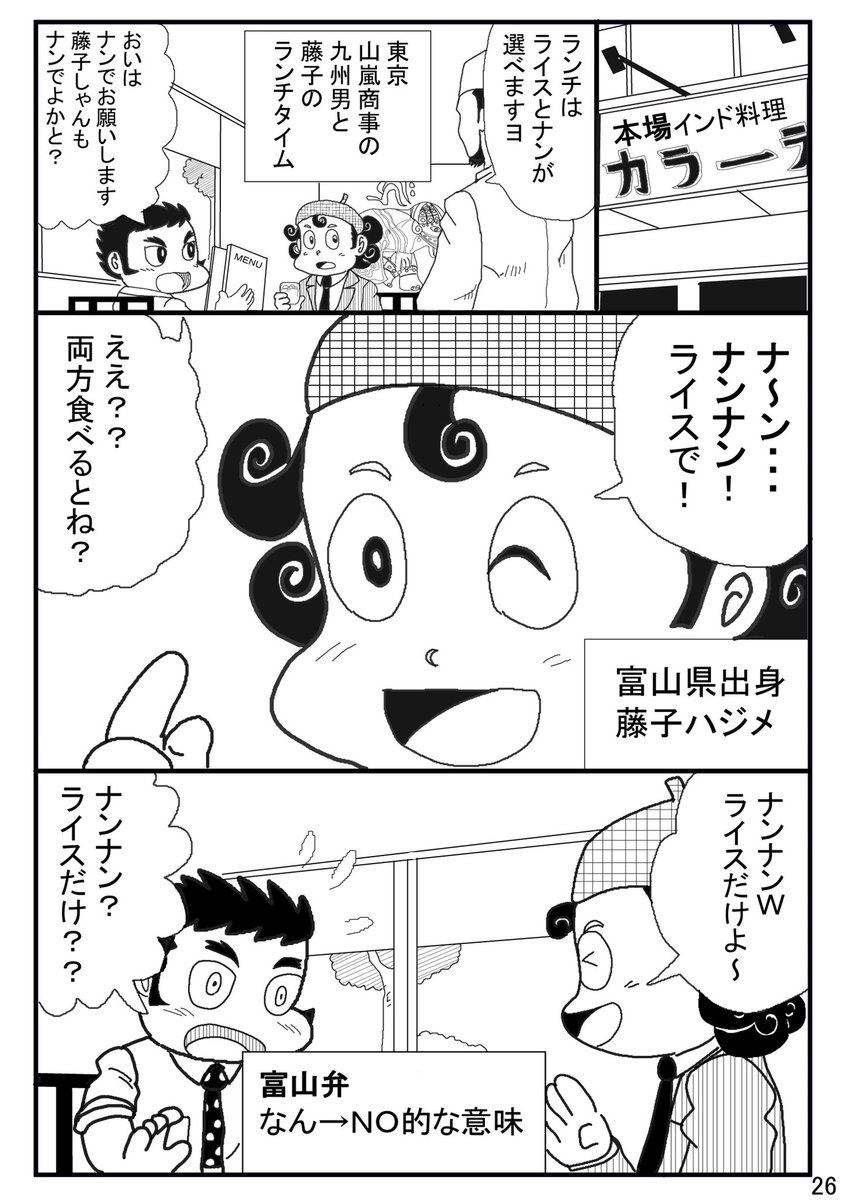 ちょい修正。 