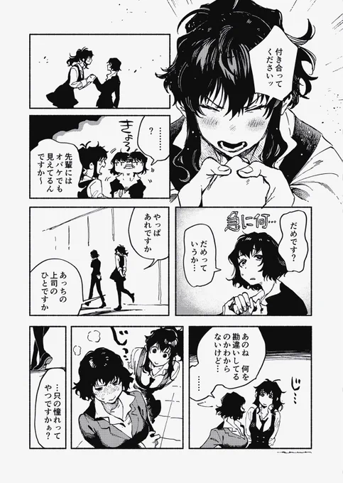 イm→チェ 