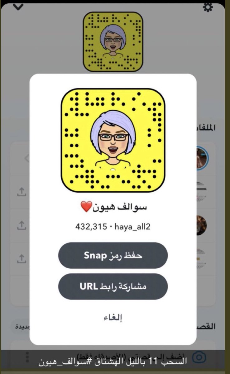 mohamadiphon's tweet photo. اتوقع حصة  #هيون_الغماس https://t.co/0cGAMPcNUn