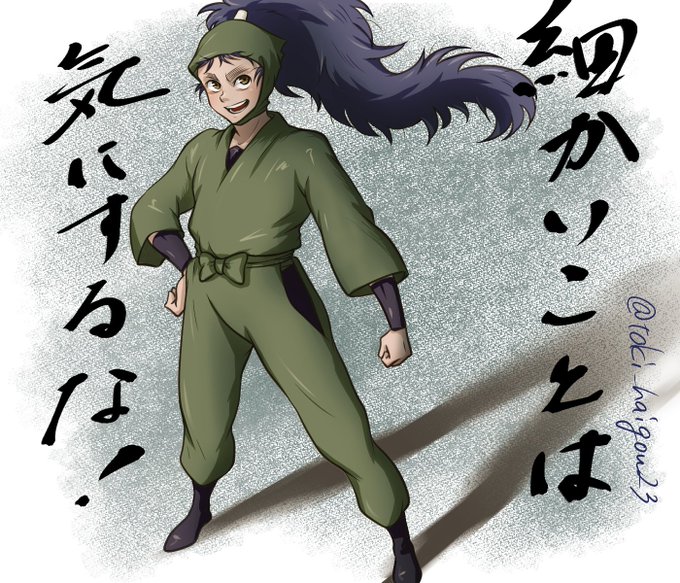 七松小平太のtwitterイラスト検索結果 古い順 七松小平太のtwitterイラスト検索結果 古い順