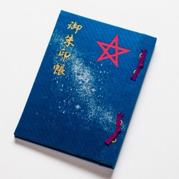 幹縞 これはダイマなんだけどこのご時世書き置きが増えつつある御朱印ために晴明神社ではこんなものが 御朱印ホルダー なかは透明の袋ページがはいっていて 入れておくだけで御朱印が貯められます 後で帳面にはるもよし このまま縁を繋ぐもよし 幹縞 これはダイマなんだけどこのご時世書き置きが増えつつある御朱印ために晴明神社ではこんなものが 御朱印ホルダー なかは透明の袋ページがはいっていて 入れておくだけで御朱印が貯められます 後で帳面にはるもよし このまま縁を繋ぐもよし