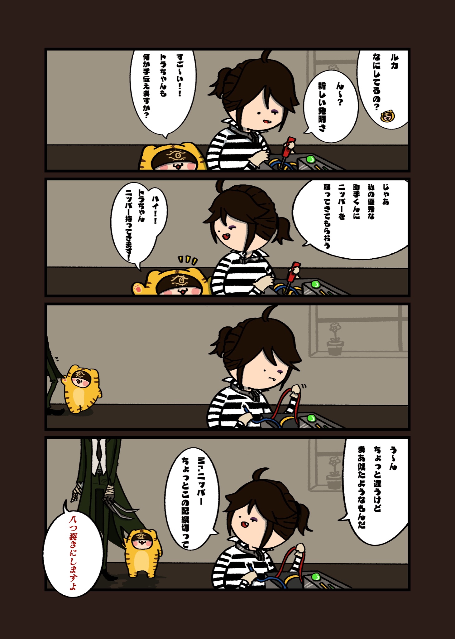 まるけみ Seeyou80km Twitter
