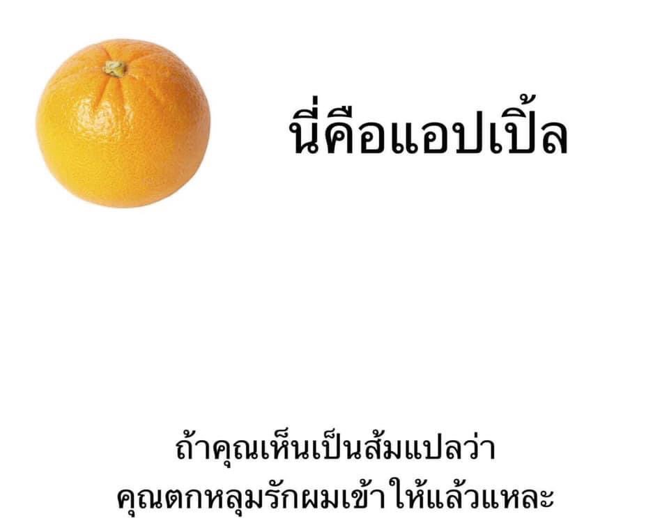 เมอลาส tweet media
