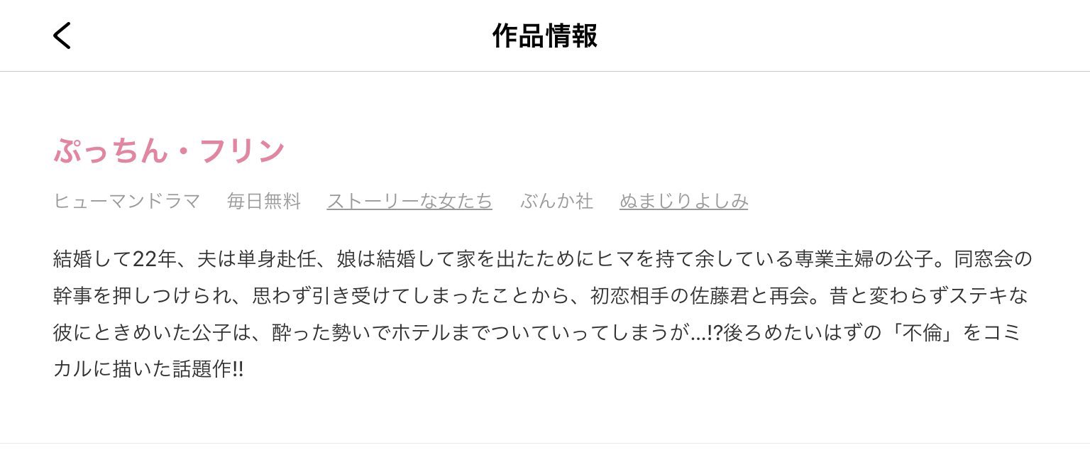 小早川はるひ 姫様が読んでいる ぷっちん フリン たまルーナ 小早川はるひ 姫様が読んでいる ぷっちん フリン たまルーナ