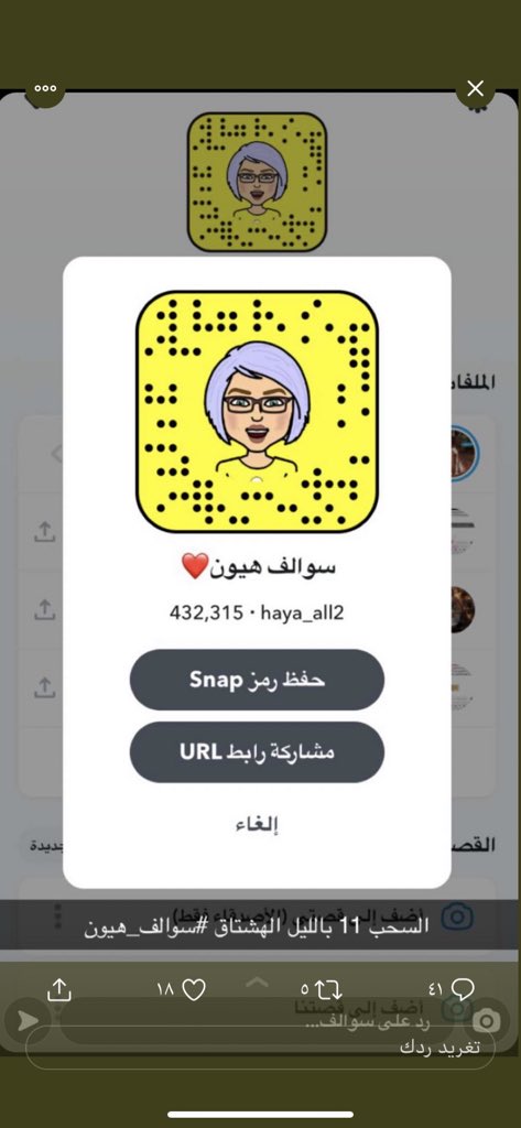 22Alhmamh's tweet photo. بسم الله واتوقع علي  #سوالف_هيون https://t.co/qzIi7vBnnP