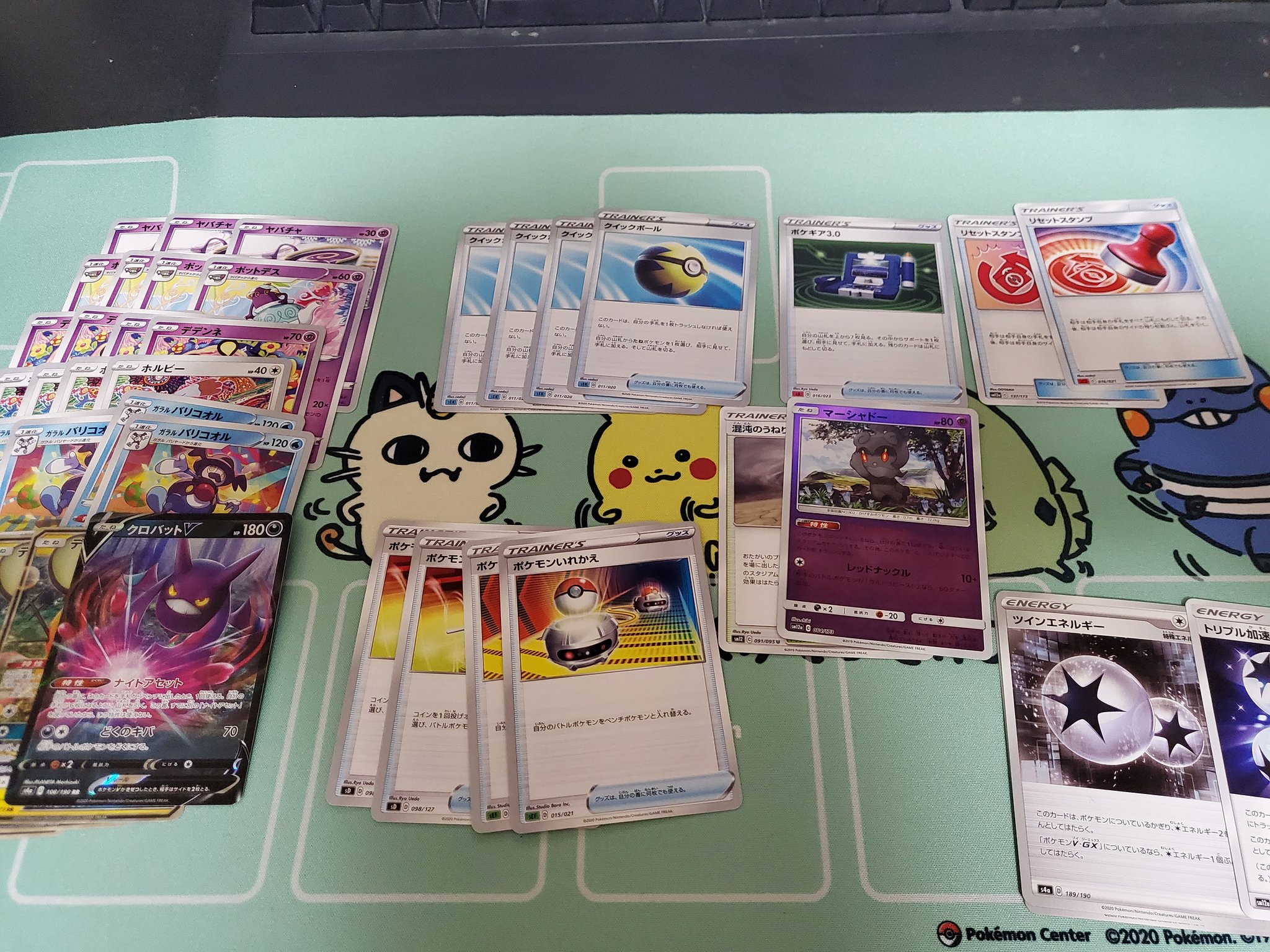 母さんんハブ殴った 新レギュでマッドパーティーデッキ構築中 クロバット抜いてデデンネ3でもいい様な気がしてきた 博士2 ボス指令3 ホミカ2 3 コイントス要素あるポケモンキャッチャーあるし指令2でもいいような ポケカ ポケカ初心者 T Co
