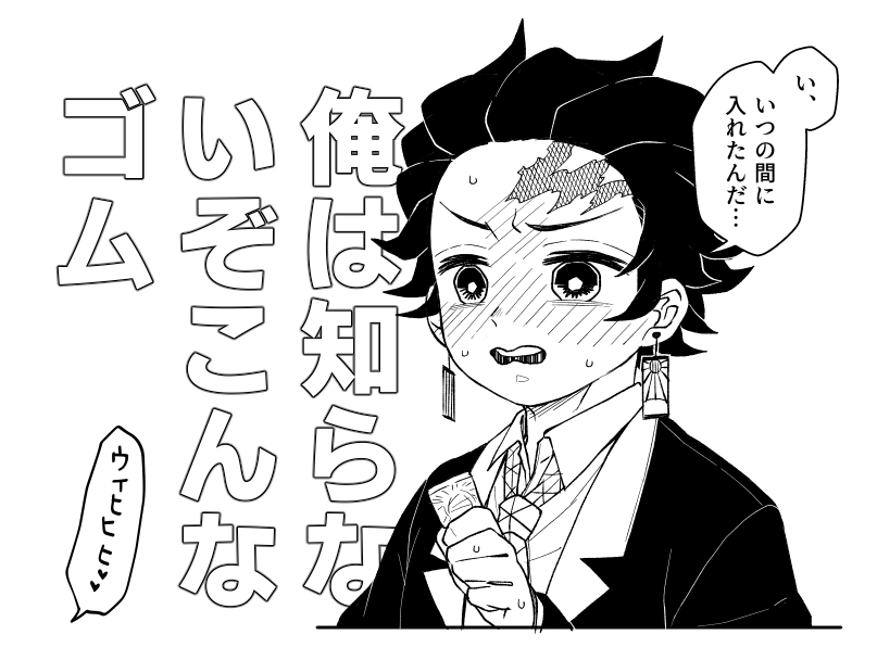 8太郎さん(@e_88wkn)のえっちな漫画から好きな一コマ描かせていただきました～♡
ありがとうございます!! 