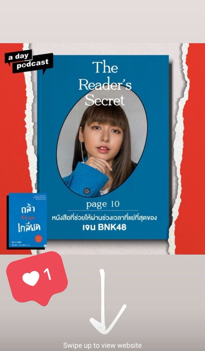 dearjane48's tweet photo. น้องเจนในรายการ podcast ไปฟังกันนนน
https://t.co/AzSvwq0YCE

#Janebnk48 #bnk48 #aday #thereadersecret https://t.co/wu7LqLhJrY