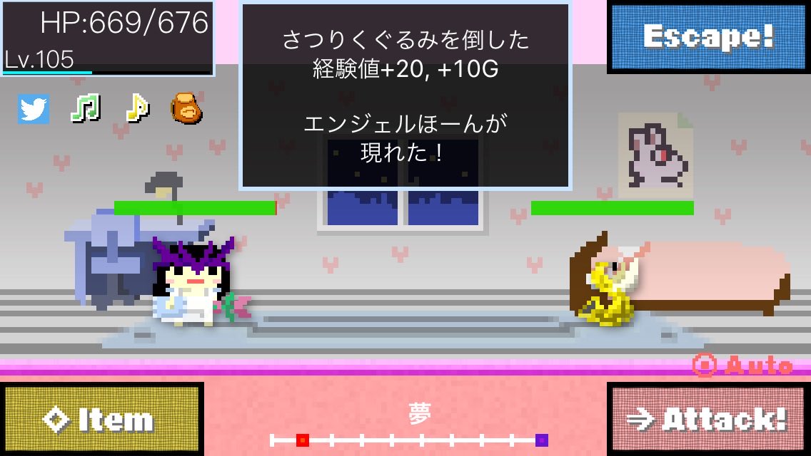 dorasuga's tweet image. 夢ステージで戦闘中です！面白いからみんなもやってみてね！ bit.ly/VSlu4h #LevelGame 

この面のbgm が良いんだよねえ。半年ぐらい寝る時ゲームしっぱなしで付けてる。曲名は何だろう？？