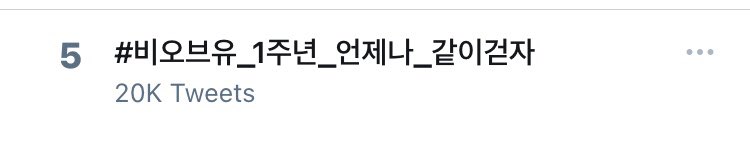 da_man0000's tweet photo. Yay!wedidit!wereached20k
#BOfYou_1st_Anniversary
Andwearestayingonnumber5
#비오브유_1주년_언제나_같이걷자
Sohappywelldonemichu https://t.co/aR7ny9aKaL