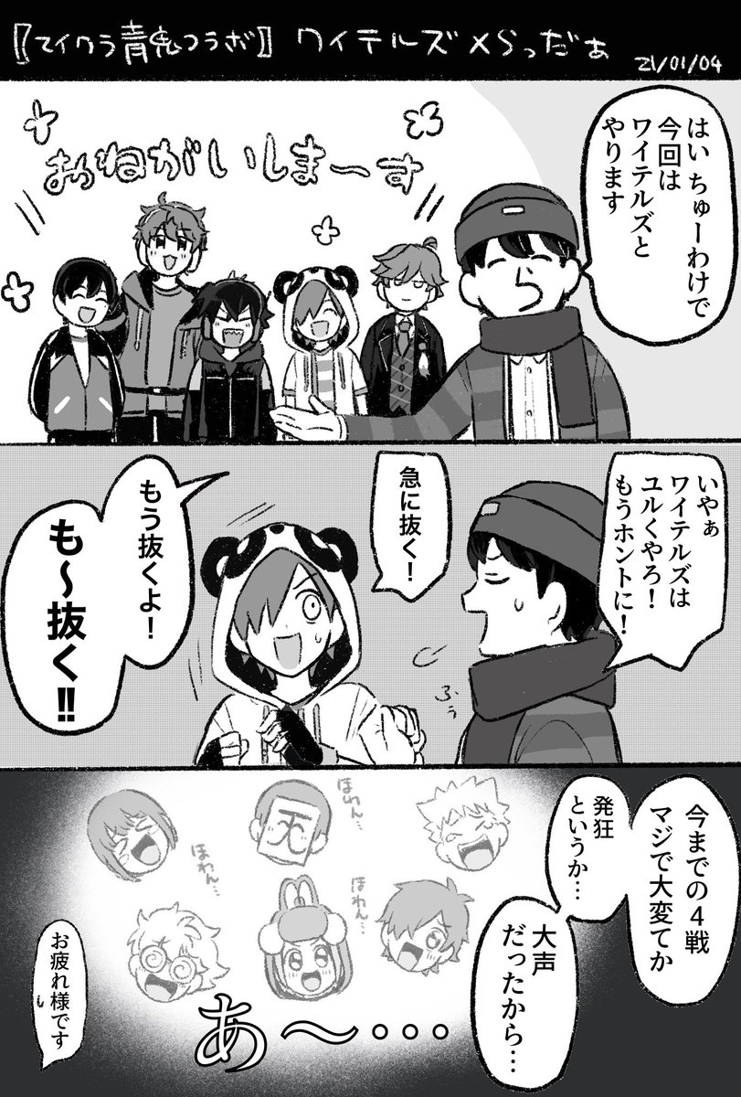 ぼやぁ〜
https://t.co/o4LkaMe30X
#い・らくすと #しろっぽ 
