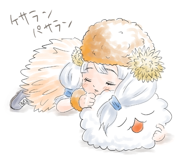 ケサランパサランのtwitterイラスト検索結果 古い順 ケサランパサランのtwitterイラスト検索結果 古い順