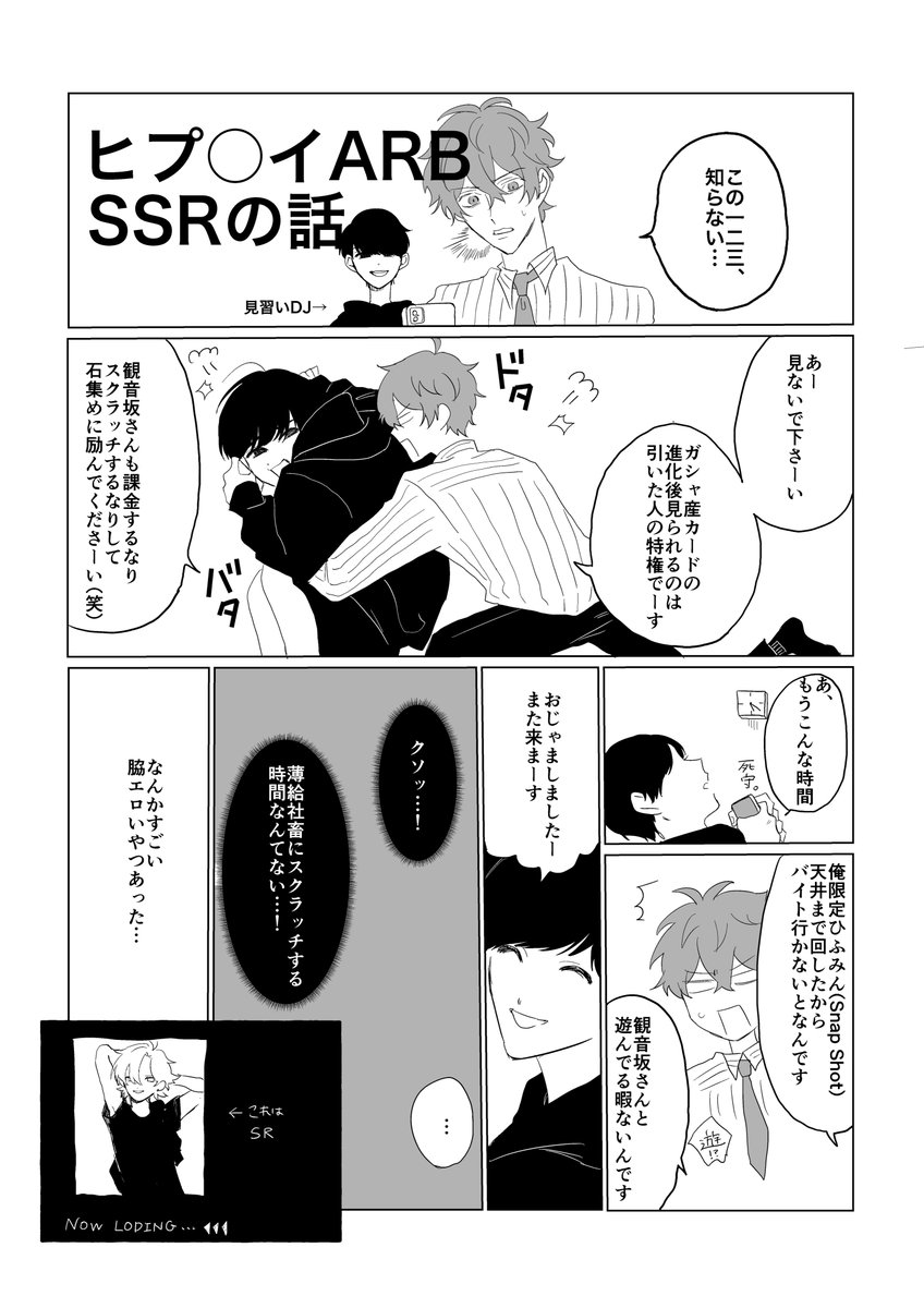 くさかんむり W Knmr さんの漫画 72作目 ツイコミ 仮 くさかんむり W Knmr さんの漫画 72作目 ツイコミ 仮