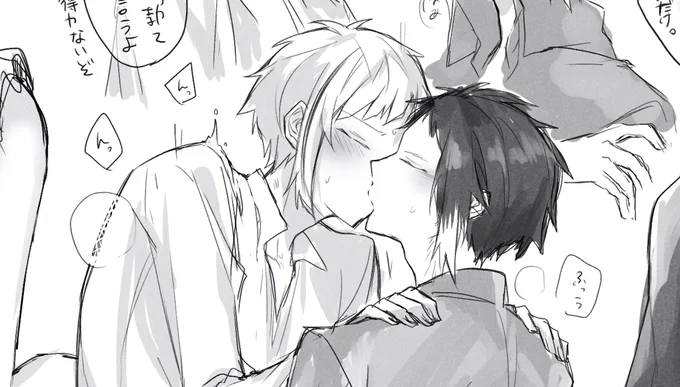 今まで落書きしたえっちな芥敦をまとめました!(リス限公開)
https://t.co/rG2a5Ptn1q

成人している方のみリプにてリスイン受け付けます。 